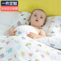Class A Child quilt cover boy girl baby quilt cover pure cotton single piece baby nursery bean suede small blanket gush