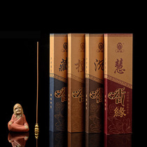 Jinfeng Xing Buddha line incense natural sandalwood health agarwood incense Tibetan incense gift box Buddha fragrance gift box
