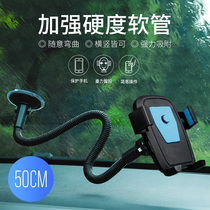 Car mobile phone holder extended suction type car on the mobile phone support frame in-car navigation car truck Universal