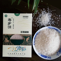 Chongqing kind gifts Jiangjin specialty shou xiang yuan pai multidimensional xi mi agricultural 2 5kg