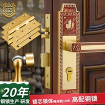 Armored copper Weitou new Chinese style indoor bedroom door silent lock pure copper lucky character solid wood door lock three-piece set