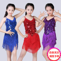 2020 new childrens Latin dance dress table performance costume dance practice dress female childrens stage match suit