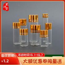 Small glass bottle gold aluminum cap agarice bottle separate bottle bottle saffron bottle powder sealing bottle pill bottle local tyrant gold cover