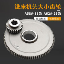 Turret milling machine gearbox size gear A58 A62 gong bed spindle gear A60 shift gear shaft copper fork