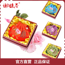 2 pieces of Yangzhou Xie Fuli Spring Fragrance Bag Perfume Bag Rose Osmandarin Sandalwood End Afternoon Solid Perfume