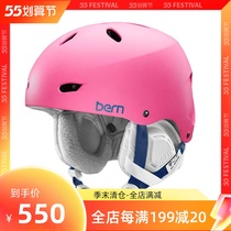 2015 2015 -16 BERN BRIGHTON OUTDOOR SPORTS ULTRALIGHT VENEER DOUBLE BOARD PROFESSIONAL SKI HELMET ADULT FEMALE