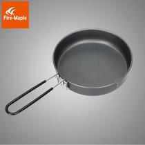 Fire Maple Wild Banquet Frying Pan Outdoor Supplies Folding Portable Small Frying Pan Wild Cooking Cooker Flat Bottom Pan
