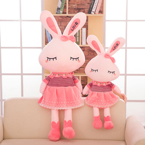 Princess rabbit large plush toy Rabbit doll Pillow Ragdoll Birthday gift girl doll cute large