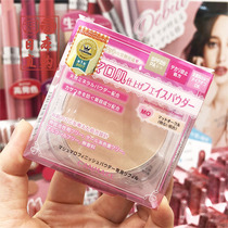 Spot Japanese CANMAKE marshmallow soft elastic beauty oil control moisturizer powder cake replacement