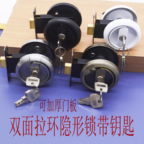 Double-sided invisible door lock with keyhole hidden pull ring door lock indoor storage indoor background wall hidden dark black