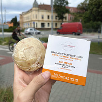 Czech spinners Nicole Sweet Almond Rose Essential Oils Soap 100G mild water tonic Anti-sensitive and white cleaning face soap