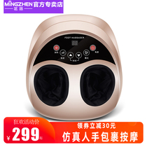 MZ Zhen foot therapy machine automatic foot massager plantar home kneading hot compress pneumatic foot acupoint new position