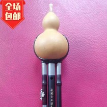 Professional-grade Hulusi Sales Professional School Music Teachers and students like it