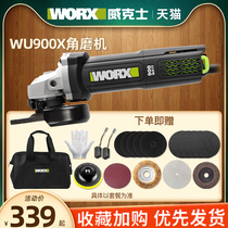 Wickerhead mill WU900X Multi-functional polished polished electric grinding cutting machine polished Wanuse power tools