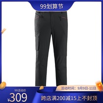 KAILAS kailstone KG510567 outdoor men walking through two-section pants quick-drying pants quick-drying casual pants