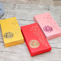 2022 Tiger years New Year Red Bag personality creative upscale New Chinese New Year is a seal size number red envelope universal custom logo