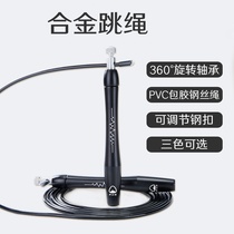  Rope training special fitness rope Rope fat-burning female weight-bearing jumping god weight loss skipping rope fat reduction professional fitness exercise