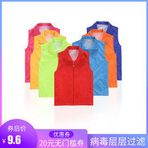 Rubber velvet lapel zipper advertising vest custom volunteer work clothes cultural shirt red print LOGO