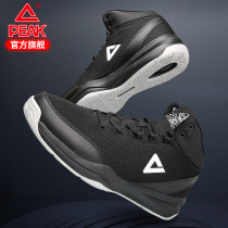  Pick basketball shoes mens shoes high-top combat boots 2021 new spring and summer wear-resistant breathable sneakers shock-absorbing sports shoes