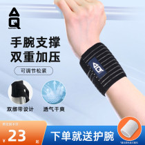 AQ ankle guard wrist sprain protection elastic bandage tennis badminton sports pressurized men and women training protective gear
