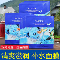 Heather Shark Alkanes Moisturizing Water Tender Mask Stick Clear Suit Deep Water Replenishing Moisturizing Heather Mask Shrink Pores