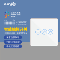 Xiaomi IoT Mijia APP Smart Wireless Touch Switch Little Love Classmates Voice-Free Dual Control Casual Sticker