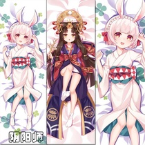 Yin and Yang teacher mountain rabbit and other body pillow Huiye Ji and other body pillow custom half body pillow to map custom