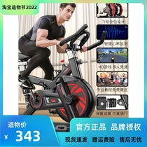 Sweat Mamagnetic Control Innervation Bike Home Indoor Fitness Car Fitness Room Equipment Weight Loss Ultra Silent Sports Bike