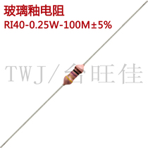 RI40 metal glass glaze direct sale 0 25W high voltage resistance 100M200M300M430M500M megaresistance package