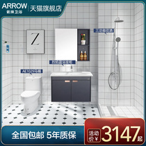  Wrigley bathroom set Bathroom cabinet combination Modern simple small apartment bathroom solid wood washbasin washbasin cabinet