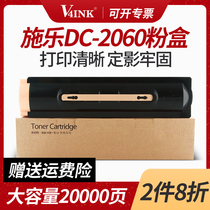 (SF) applicable Fuji Xerox v2060 compact V3060 cartridge V3065 toner cartridge IV2060 3060 3065 DocuCentre-