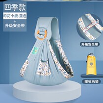 Sears baby back towel Newborn newborn baby strap out of the simple multi-functional front-hugging baby artifact