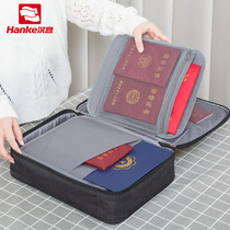 Hanke certificate storage bag family ID package certificate file data card package passport sorting box bag portable finishing