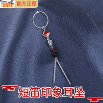 Comic Guide Original Design Short Flute Ancient Wind Elements Eardrops Hanfu Accessories 925 Silver Ear Ring Jewellery Secondary Meta