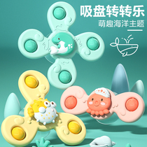 Childrens sucker turn will turn candy flower top cartoon spin 0-1 year old 3 baby bath toy