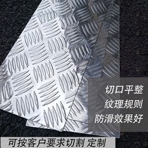 Aluminium plate stairs machined zero-aluminium plate 6mm anti-slip fixing z-made diy five 1 5 aluminium alloy plate patterned steps