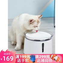 Meow selection) Homan intelligent ultra-quiet cat dog drinking fountain healthy drinking water pet automatic cycle drinking fountain