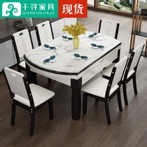 Marble dining table Solid wood dining table and chair combination retractable folding round table six chairs Modern simple small household