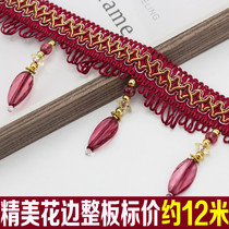 9cm curtain beads lace tassel pendant curtain head bead edge crystal beads decorative lace twist beads about 12 meters