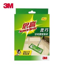3M thought high and dexterous cleaning with replacement X2 mop cloth dust pushhead accessories flat mop fiber cloth
