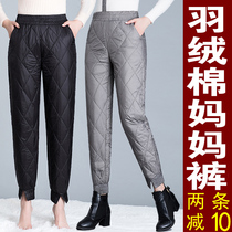 Down mother winter wear elastic high-waisted short cotton pants 50-year-old middle-aged and elderly female mother-in-law warm pants