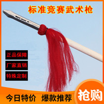 Standard Competition Red Tassel Martial Arts Performance Training Stainless Steel Children Safety Gun head men and women competitive race with guns