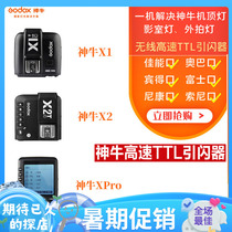 God Bull Flash X1 X2 XPRO Glitter V1 V1 V860II AD200 AD200 for Canon Sony Fuji