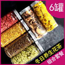 Honeysuckle Burdock root Chrysanthemum Wolfberry Cassia liver fire tea Osmanthus non-fire fetal chrysanthemum tea combination health tea