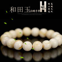 The first production of white honey wax hand chain bracelet Wenplay Buddha beads with hand jewelry bracelet single ring men and women round beads gift