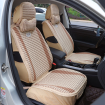 Yuanzhishun ice silk car seat cushion summer cool pad woven fully surrounded summer car seat cushion four seasons universal seat cover