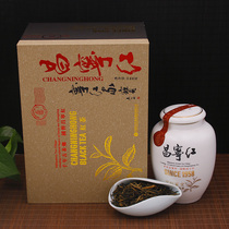 Yunnan special black tea tea Baoshan Changning black tea Ninghong Jiabao porcelain jar gift box Gold Bud honey fragrance ancient tree tea