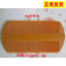 Child female old-fashioned grate comb hair hair scraping lice eggs to dandruff 3 teeth only 14 yuan