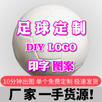 1-3-4-5 purchase customized logo pattern school training competition ball custom lettering diy printing football