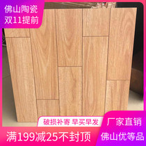 Bedroom wood grain tile 600x600 dining room non-slip floor tiles American country Diamond antique floor tiles